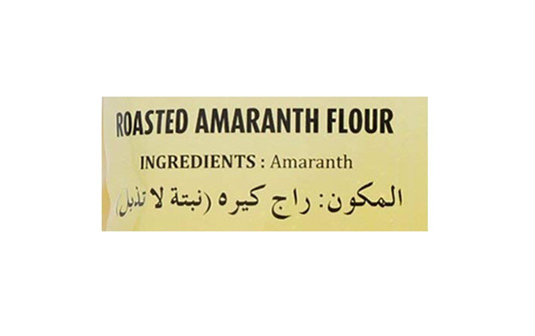 Aadishree Gruha Utpadane Roasted Amaranth Flour   Pack  500 grams